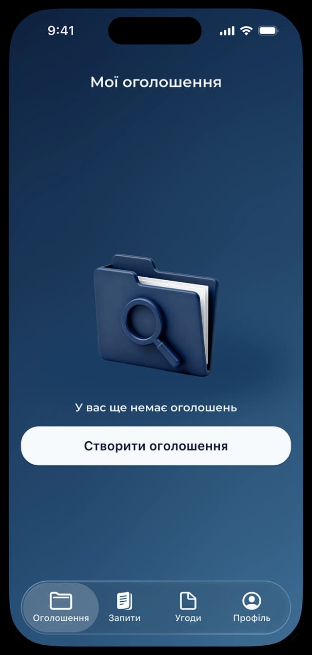 Знайди потрібний об'єкт або опублікуй свій